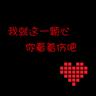link đăng nhập new88 ngày người dân Trung Quốc vùng dậy không còn xa. trò chơi đám mây nhảy.
